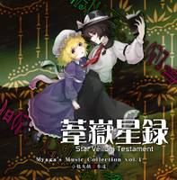 葦嶽星録 ～ Star Vellum Testament