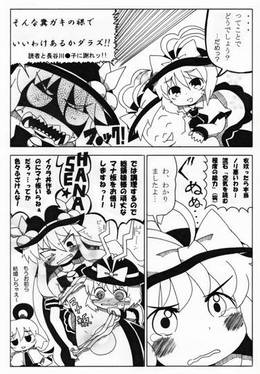 衣玖裸ドン★预览图2.jpg