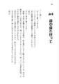 2025年3月10日 (一) 19:41版本的缩略图