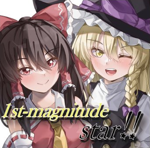 1st-magnitude star！！封面.png