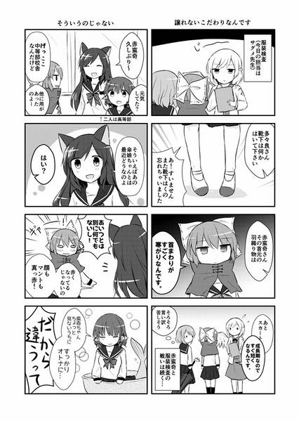 文件:AMAZING SURPRISE！！5预览图4.jpg