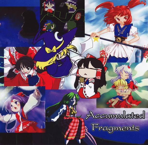 文件:Accumulated Fragments封面.jpg