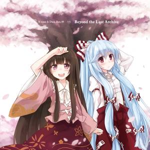 Beyond The Last Archive封面.jpg