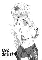 C92おまけ本