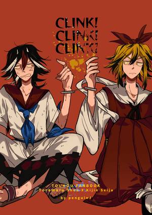 Clink！Clink！Clink！封面.jpg