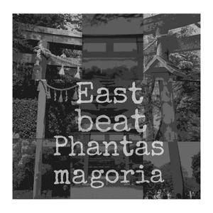 East Beat Phantasmagoria封面.jpg