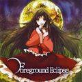 Foreground Eclipse Demo CD Vol.05 Immagine di Copertina