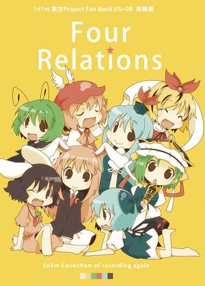 Four Relations封面.jpg