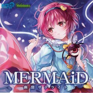 MERMAiD - THBWiki · Professional Touhou Project Wiki Site - TBSGroup