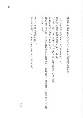 Not too BAD, Not too GOOD预览图17.jpg