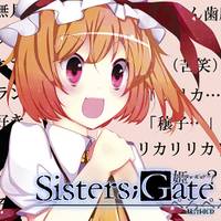 Sisters;Gate