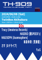 2024年6月2日 (日) 22:15版本的缩略图