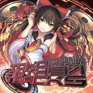 TOHO ANTHEM TRACKS -BPM128(±10)-封面.png