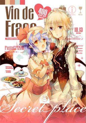 Vin de France封面.jpg