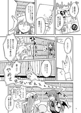 ちょっとたりない！预览图2.jpg