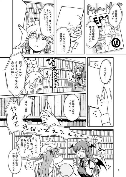 文件:ちょっとたりない！预览图2.jpg