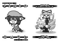 よんほんのおはなし