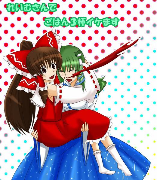 文件:れいむさんでごはん3杯イケます封面.jpg