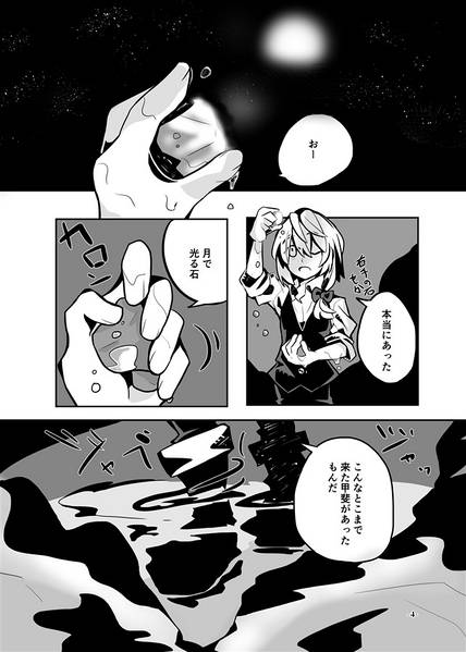 文件:アザレア预览图4.jpg