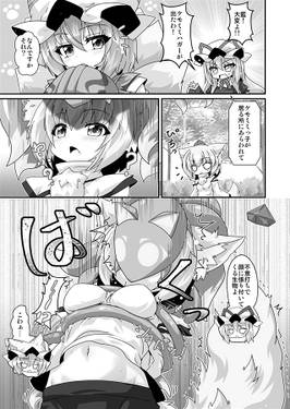 ケモミミハガーとケモミミ色。预览图1.jpg