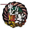 2023年7月27日 (木) 15:39時点における版のサムネイル