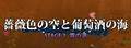 2015年12月11日 (金) 23:46時点における版のサムネイル