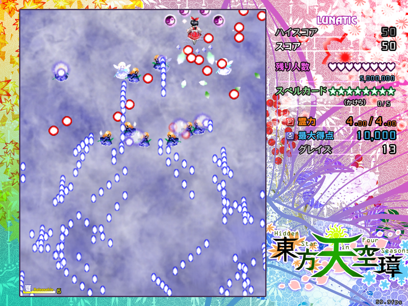 文件:安定总结-天空璋10.png