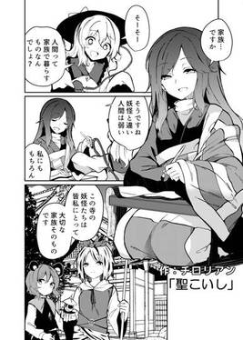 完全憑妹 恋シスターズ预览图8.jpg