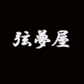 2019年10月4日 (五) 01:56版本的缩略图