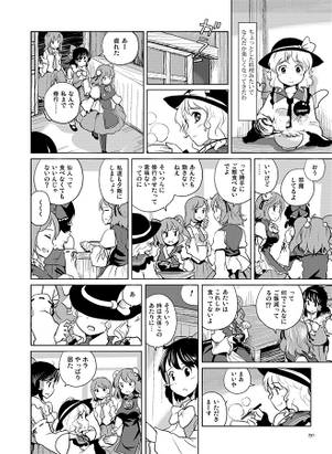 恋思のグルメ総集編预览图4.jpg