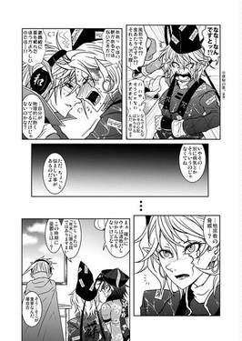 東方純情記 拾弐预览图9.jpg