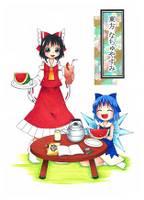 東方 なちゅやすみ