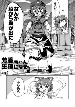 桃言葉预览图1.jpg