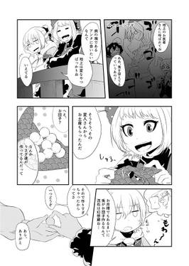 素直のキモチ预览图3.jpg