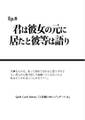 2025年1月16日 (四) 19:29版本的缩略图