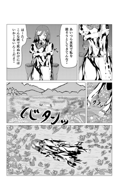 運命づけられた二人预览图1.png