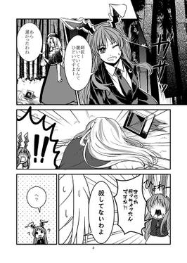 黄色のぼたんゆり 中編预览图1.jpg