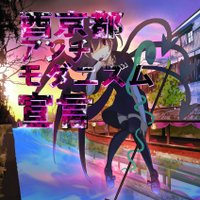 AM宣言記念コンピCD