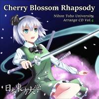 Cherry Blossom Rhapsody