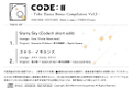 Code：II -Toho Dance Bonus Compilation Vol.03- 封面图片