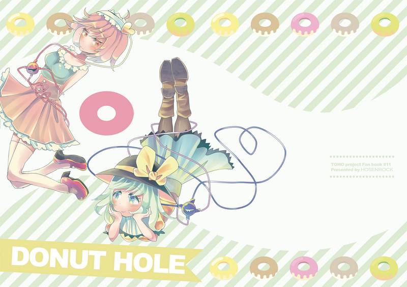 文件:DONUT HOLE封面.jpg