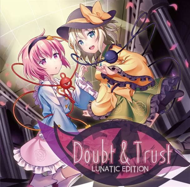 文件:Doubt & Trust LUNATIC EDITION封面.jpg