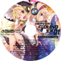 HEAVEN's SOUND EX01 Unmixed Extra Tunes 封面图片