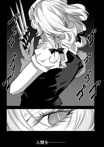 文件:Le Monde预览图1.jpg