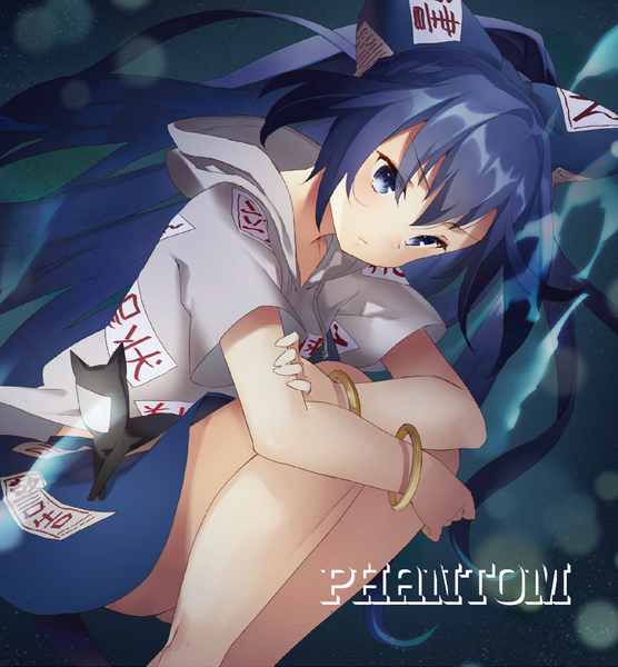 文件:Phant0m封面.png