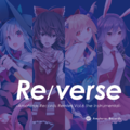 Re／verse -Amateras Records Remixes Vol.6 the Instrumental- Cover Image