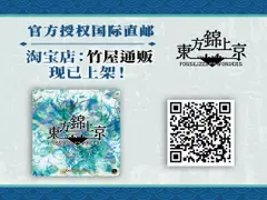 THB轮播-东方锦上京宣传.webp