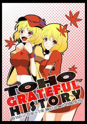 TOHO GRATEFUL HISTORY1插画.jpg
