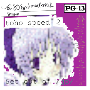 touhou speed 2封面.png
