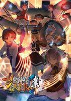 東方幻奏響 UROBOROS ウロボロス 業 DVD 特装版 同人 音楽 CD アニメ